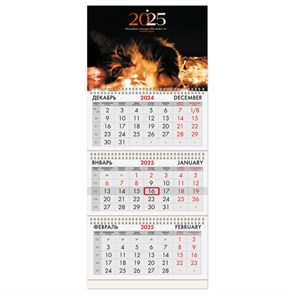 {{photo.Alt || photo.Description || 'Календарь квартальный на 2025 г., 3 блока, 3 гребня, с бегунком, офсет, BRAUBERG, "Милый котик", 116099'}}