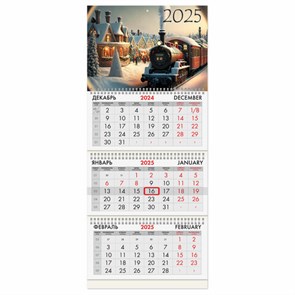 {{photo.Alt || photo.Description || 'Календарь квартальный на 2025 г., 3 блока, 3 гребня, с бегунком, офсет, BRAUBERG, "Паровозик", 116107'}}