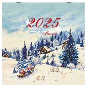 {{photo.Alt || photo.Description || 'Календарь настенный перекидной на 2025 г., BRAUBERG, 12 листов, 29х29 см, "Советские открытки", 116170'}}