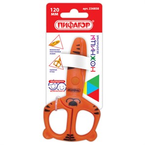 {{photo.Alt || photo.Description || 'Ножницы ПИФАГОР "Тигренок", 120 мм, с безопасными пластиковыми лезвиями, оранжевые, картонная упаковка с европодвесом, 236858'}}