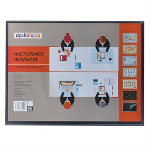 {{photo.Alt || photo.Description || 'Коврик-подкладка настольный для письма (650х490 мм), с карманом, ДПС, 2879.П'}}