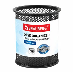 {{photo.Alt || photo.Description || 'Подставка-органайзер BRAUBERG "Germanium", металлическая, круглое основание, 100х89 мм, черная, 231940'}}