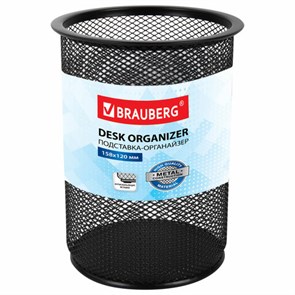 {{photo.Alt || photo.Description || 'Подставка-органайзер BRAUBERG "Germanium", металлическая, круглое основание, 158х120 мм, черная, 231966'}}