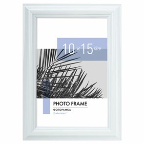 {{photo.Alt || photo.Description || 'Рамка 10х15 см небьющаяся, багет 17,5 мм, пластик, BRAUBERG "Colorful", белая, 391239'}}