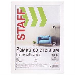 {{photo.Alt || photo.Description || 'Рамка 21х30 см белая STAFF "Grand", багет 18 мм, стекло, МДФ, 391207'}}