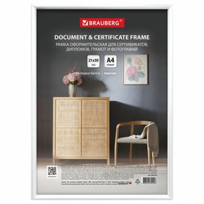 {{photo.Alt || photo.Description || 'Рамка 21х30 см белая, пластик, багет 8 мм, BRAUBERG "Slim", плотный задник с ножкой, акриловый экран, 391314'}}