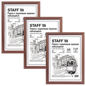 {{photo.Alt || photo.Description || 'Рамка 21х30 см небьющаяся, КОМПЛЕКТ 3 шт., багет 17 мм МДФ, STAFF "Carven", цвет мокко, 391322'}}
