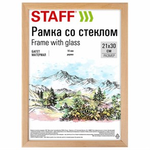 {{photo.Alt || photo.Description || 'Рамка 21х30 см со стеклом, багет 16 мм дерево, STAFF "Sonata", цвет натуральный, 391358'}}