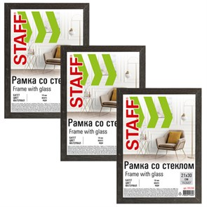 {{photo.Alt || photo.Description || 'Рамка 21х30 см со стеклом, КОМПЛЕКТ 3 штуки, багет 18 мм МДФ, STAFF "Grand", цвет венге, 391333'}}