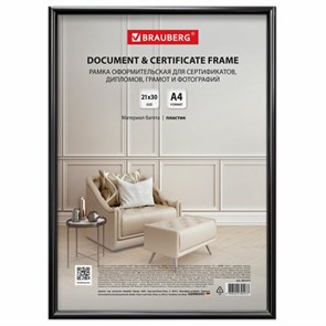 {{photo.Alt || photo.Description || 'Рамка 21х30 см черная, пластик, багет 8 мм, BRAUBERG "Slim", плотный задник с ножкой, акриловый экран, 391317'}}