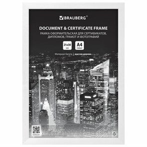 {{photo.Alt || photo.Description || 'Рамка 21х30 см, дерево, багет 14 мм, BRAUBERG "Elegant", белая, акриловый экран, 391294'}}