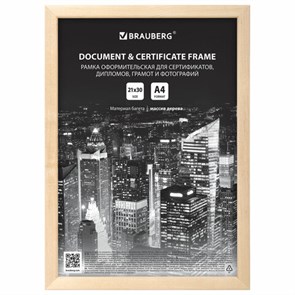 {{photo.Alt || photo.Description || 'Рамка 21х30 см, дерево, багет 14 мм, BRAUBERG "Elegant", цвет натуральный, акриловый экран, 391296'}}
