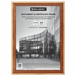 {{photo.Alt || photo.Description || 'Рамка 21х30 см, дерево, багет 20 мм, BRAUBERG "Business", светлое дерево, акриловый экран, 391291'}}