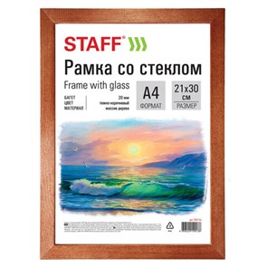 {{photo.Alt || photo.Description || 'Рамка 21х30 см, дерево, багет 20 мм, STAFF, темно-коричневая, стекло, 390716'}}