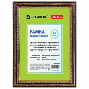 {{photo.Alt || photo.Description || 'Рамка 21х30 см, пластик, багет 30 мм, BRAUBERG "HIT4", орех с двойной позолотой, стекло, 390994'}}