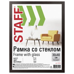 {{photo.Alt || photo.Description || 'Рамка 30х40 см "венге" STAFF "Grand", багет 18 мм, стекло, МДФ, 391203'}}