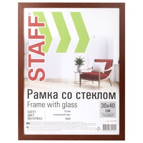 {{photo.Alt || photo.Description || 'Рамка 30х40 см "итальянский орех" STAFF "Grand", багет 18 мм, стекло, МДФ, 391198'}}