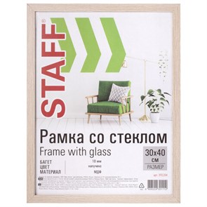 {{photo.Alt || photo.Description || 'Рамка 30х40 см "капучино" STAFF "Grand", багет 18 мм, стекло, МДФ, 391204'}}