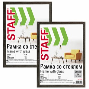 {{photo.Alt || photo.Description || 'Рамка 30х40 см со стеклом, КОМПЛЕКТ 2 штуки, багет 18 мм МДФ, STAFF "Grand", цвет венге, 391336'}}
