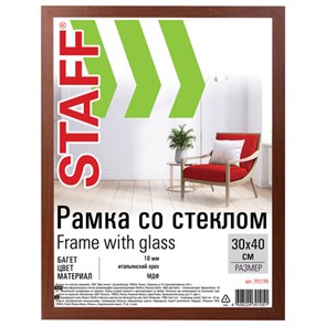 {{photo.Alt || photo.Description || 'Рамка 30х40 см со стеклом, КОМПЛЕКТ 2 штуки, багет 18 мм МДФ, STAFF "Grand", цвет итальянский орех, 391335'}}