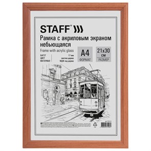 {{photo.Alt || photo.Description || 'Рамка НЕБЬЮЩАЯСЯ 21х30 см, МДФ под дерево, багет 17 мм, светлое дерево, акриловый экран, STAFF "Carven", 391213'}}