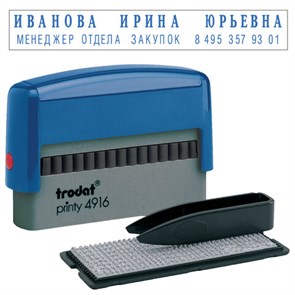 {{photo.Alt || photo.Description || 'Штамп самонаборный 2-строчный, оттиск 70х10 мм, синий без рамки, TRODAT 4916DB, КАССЫ В КОМПЛЕКТЕ, 32912'}}