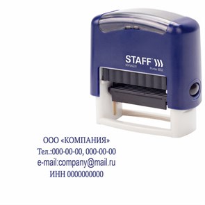 {{photo.Alt || photo.Description || 'Штамп самонаборный 4-строчный STAFF, оттиск 48х18 мм, "Printer 8052", КАССЫ В КОМПЛЕКТЕ, 237424'}}