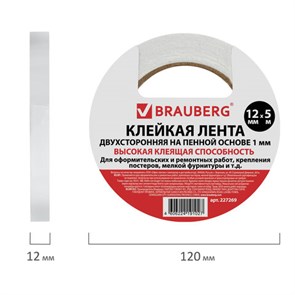 {{photo.Alt || photo.Description || 'Клейкая двухсторонняя лента 12 мм х 5 м, НА ВСПЕНЕННОЙ ОСНОВЕ, 1 мм, прочная, BRAUBERG, 227269'}}
