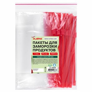 {{photo.Alt || photo.Description || 'Пакеты для заморозки продуктов, 1 л, КОМПЛЕКТ 50 шт., с замком-застежкой (слайдер), LAIMA'}}