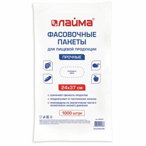{{photo.Alt || photo.Description || 'Пакеты фасовочные 24х37 см КОМПЛЕКТ 1000 шт., ПНД, 10 мкм, ПРОЧНЫЕ, евроупаковка, LAIMA, 605959'}}