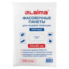{{photo.Alt || photo.Description || 'Пакеты фасовочные 25х40 см, КОМПЛЕКТ 500 шт., ПНД, 10 мкм, ПРОЧНЫЕ, евроупаковка, LAIMA, 605956'}}