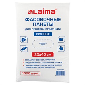 {{photo.Alt || photo.Description || 'Пакеты фасовочные 30х40 см, КОМПЛЕКТ 1000 шт., ПНД, 10 мкм, ПРОЧНЫЕ, евроупаковка, LAIMA, 605960'}}