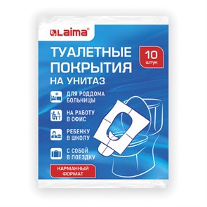 {{photo.Alt || photo.Description || 'Накладки покрытия сидения для унитаза КОМПЛЕКТ 10 шт. школа/офис/больница/роддом/поездка LAIMA, 114177'}}