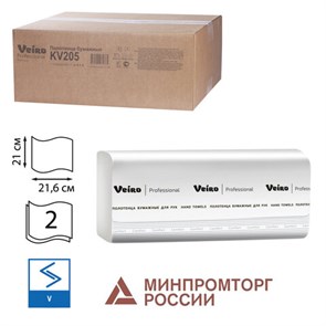 Полотенца бумажные 200 шт., VEIRO (Система H3) COMFORT, 2-слойные, белые, КОМПЛЕКТ 20 пачек, 21х21,6, V-сложение, KV205 129535