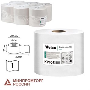 Полотенца бумажные с центральной вытяжкой 300 м, VEIRO (Система M2) BASIC, 1-слойные, цвет натуральный, КОМПЛЕКТ 6 рулонов, KP105 127098