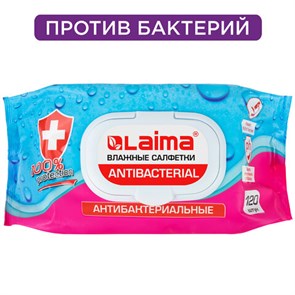 {{photo.Alt || photo.Description || 'Салфетки влажные 120 шт., АНТИБАКТЕРИАЛЬНЫЕ, с пластиковым клапаном, LAIMA "Antibacterial", 112497'}}