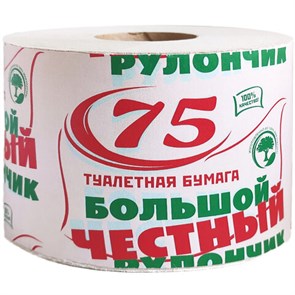 {{photo.Alt || photo.Description || 'Бумага туалетная 75 "ЧЕСТНЫЙ БОЛЬШОЙ РУЛОНЧИК 75" на втулке (эконом) серый, 113357, 113357 (М-68)'}}