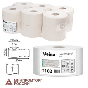 Бумага туалетная 200 м, VEIRO Professional (Система T2), КОМПЛЕКТ 12 шт., Basic, T102 127083
