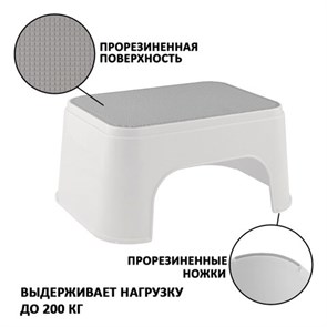 {{photo.Alt || photo.Description || 'Стремянка-табурет-подставка 1 ступень, пластиковая, 16х34х26 см, нагрузка 200 кг, серый/бежевый, 434150065'}}