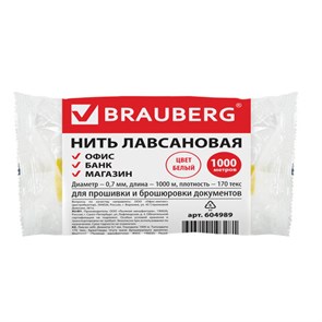{{photo.Alt || photo.Description || 'Нить лавсановая для прошивки документов, БЕЛАЯ, диаметр 0,7 мм, длина 1000 м, ЛШ 170, BRAUBERG, 604989'}}