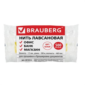 {{photo.Alt || photo.Description || 'Нить лавсановая для прошивки документов, БЕЛАЯ, диаметр 1,5 мм, длина 500 м, ЛШ 460, BRAUBERG, 601812'}}