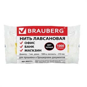 {{photo.Alt || photo.Description || 'Нить лавсановая для прошивки документов, ЧЕРНАЯ, диаметр 1 мм, длина 1000 м, ЛШ 210ч, BRAUBERG, 603771'}}