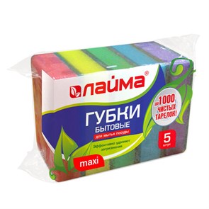 {{photo.Alt || photo.Description || 'Губки бытовые MAXI, 27х96х64 мм, КОМПЛЕКТ 5 шт., поролон/абразив, для посуды/уборки, LAIMA, К0013, 601554'}}