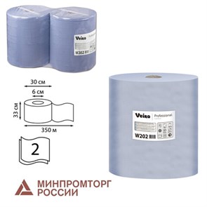 Бумага протирочная VEIRO (Система W1), КОМПЛЕКТ 2 шт., 1000 листов в рулоне, 33х35 см, 2-слойная, Comfort, W202 127104