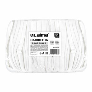 {{photo.Alt || photo.Description || 'Салфетки ВАФЕЛЬНЫЕ отбеленные, 40х80 см, плотность 120 г/м2, КОМПЛЕКТ 50 шт., бюджет LAIMA, 604757'}}