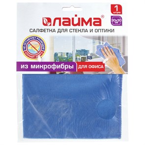 {{photo.Alt || photo.Description || 'Салфетка из МИКРОФИБРЫ для стекла и оптики 30х30 см, синяя, 250 г/м2, LAIMA, 601256'}}