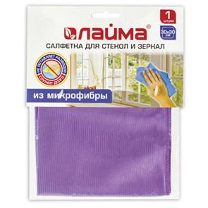 {{photo.Alt || photo.Description || 'Салфетка из МИКРОФИБРЫ для стекол и зеркал 30х30 см, фиолетовая, 280 г/м2, LAIMA, 601248'}}
