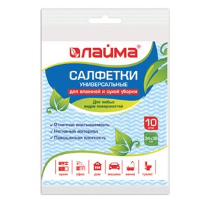 {{photo.Alt || photo.Description || 'Салфетки ВИСКОЗНЫЕ универсальные MEGA, 34х38 см, КОМПЛЕКТ 10 шт., 50 г/м2, рисунок ВОЛНА, LAIMA, К4119, 605499'}}
