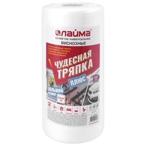 {{photo.Alt || photo.Description || 'Салфетки универсальные в рулоне 125 шт. ЧУДЕСНАЯ ТРЯПКА ПЛЮС, 25х30 см, вискоза, 45 г/м2, LAIMA, 605491'}}