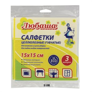{{photo.Alt || photo.Description || 'Салфетки ЦЕЛЛЮЛОЗНЫЕ (губчатые) STANDART, 15х15 см, КОМПЛЕКТ 3 шт., мега впитываемость, ЛЮБАША, К5026, 605482'}}